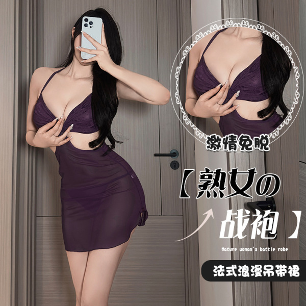 Woman modeling purple lace bodysuit dress with french-style cutout wrap design and neck tie, no-remove set.