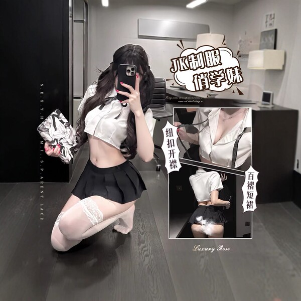 Sexy schoolgirl uniform set featuring a plunging top and pleated skirt, perfect for couples seeking a naughty campus-themed l...