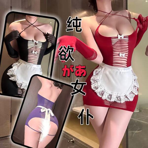 Purple Temptation Sheer Maid Costume Set – Revealing Thigh-High Mesh Lingerie with Peek-a-Boo Bust & Cheeky Cutout Desig