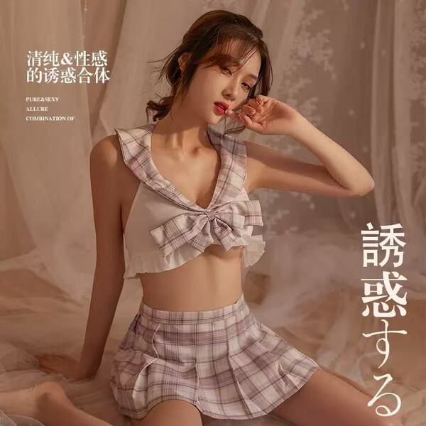 A stylish summer outfit featuring a plaid grid design, perfect for women seeking a chic and feminine look. includes a halter ...