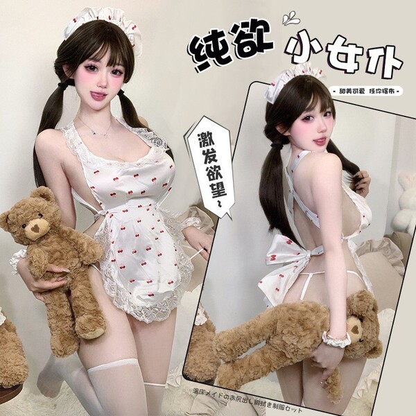 Sweet Cherry Maid Lingerie Set - Pure & Playful Lace Servant Outfit, No-Remove Design