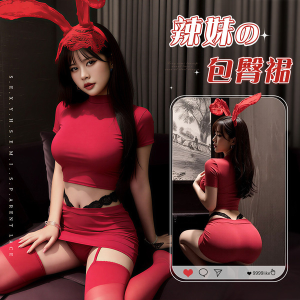 Sweet Fa Fa Sexy Lingerie Set – Ultra-Short Bodycon Skirt & Pure-Temptation Tight Tee for Nightclub & Date Nights