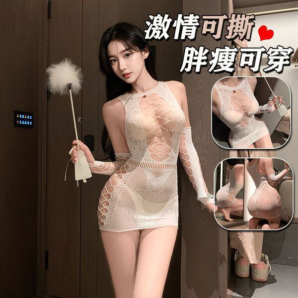Woman modeling a white lace bodysuit and sheer mesh stockings set, holding a feather wand, with close-up insets showing outfi...