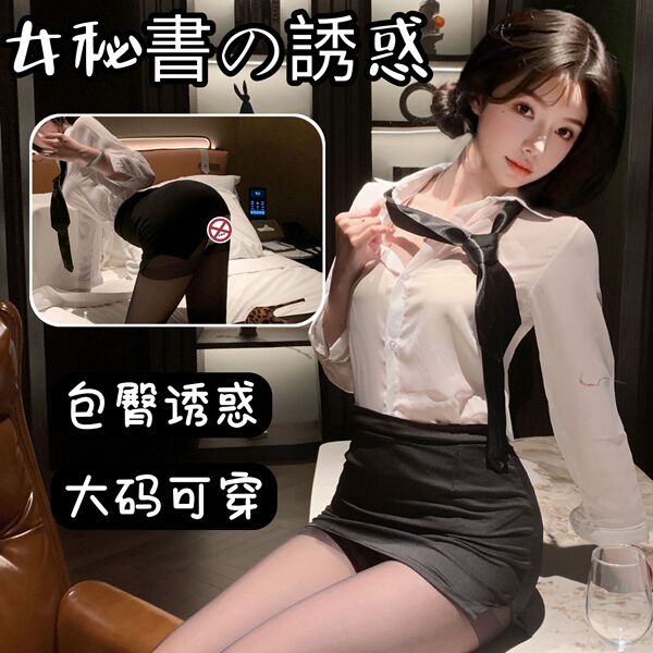 Zimei Sexy Nightwear Set - Women's Tight-Fit Sheer Secretary Costume for Club & Date Nights