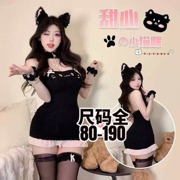 Sweetheart plush bodysuit skirt - cute kawaii cat ear lingerie set for women, plus size sleepwear with cat ears and sweethear...
