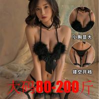 Plus Size Cat Costume Lingerie Set - Sexy Kitten Outfit for Women, No-Remove Naughty Cat Girl Costume, 200 lbs Friendly thumbnail