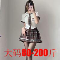 Plus Size 200 lbs Sexy JK Uniform Set - Seductive Schoolgirl Role Play Outfit, Busty College Style Lingerie thumbnail