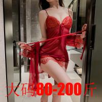 Plus Size Sexy Lingerie Set for Couples - Elegant & Spicy Matching Sleepwear Outfit, Size Up to 200 lbs thumbnail