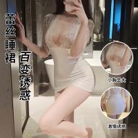 Sexy Secretary Lingerie Set 2025 - Seductive Sleepwear Costume for Date Night & Role Play thumbnail