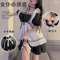 Meishilan Maid Costume Dress - Japanese Cosplay Schoolgirl Lolita Servant Outfit, Anime-Themed Dress 270# thumbnail