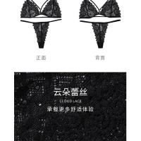 French-Style Plus Size Seamless Lace Lingerie Set - Sexy 3-Piece Women's Bra & Panty Set thumbnail