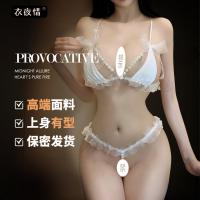 Pearl-Embellished Lace Lingerie Set - Seductive 3-Piece Massage Sleepwear Outfit, Easy-On Romantic Nightwear thumbnail