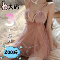 Plus Size Lingerie Sleepwear Set - Sheer Bridal Nightwear with Pearls, Pure & Alluring 3-Piece Wedding Ensemble thumbnail