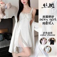 Silk-Inspired Sexy Pure-Delight Sleep Dress with Built-in Padded Straps & Backless Design