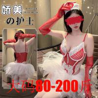 Pure & Seductive Nurse Costume Set - Lace Butterfly Knot Sheer Bodysuit with Heart Detail, Sexy Lingerie Outfit