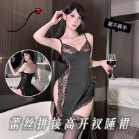 Dowemi Lingerie Sleep Dress - Sexy Lazy-Chic High-Slit Ice Silk Nightgown for Date Night & Romantic Occasions thumbnail