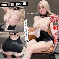 Drunk on Wind Plus Size Lingerie for Women – Seductive Lace Cheongsam Style Open-Crotch Dress with High Slit & Sensual D thumbnail