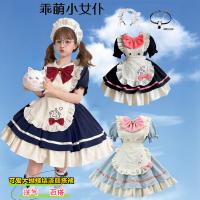 Adult Women's Cosplay Maid Dress - Cute Student Party Costume & Lolita Style Performance Dress thumbnail