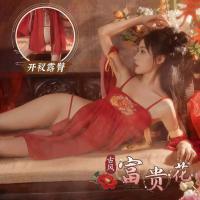Ancient Peony Dance Sleeve Set - Floral Hanfu-Inspired Sensual Lingerie & Silk Sleepwear thumbnail