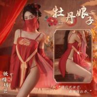 Ancient Peony Dance Sleeve Set - Floral Hanfu-Inspired Sensual Lingerie & Silk Sleepwear thumbnail