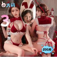 Christmas & Chinese New Year Plus Size Sexy Lingerie Set – Velvet Bra & Panty, Push-Up for Small Bust thumbnail