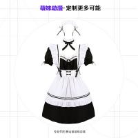 Custom Maid Costume Cosplay Dress - Cute Japanese Lolita Servant Outfit for Women thumbnail