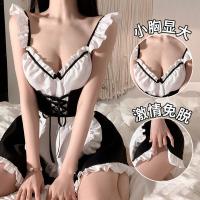 Cute Maid Sleepwear Set - Sexy Schoolgirl Inspired Nightgown & Lingerie Matching Bedroom Outfit thumbnail