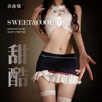 Cute Schoolgirl JK Uniform Set - Sweet College-Style Lingerie Outfit, No-Remove Seductive Air Hostess Costume thumbnail