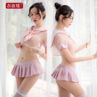 Cute Schoolgirl JK Uniform Set - Sweet College-Style Lingerie Outfit, No-Remove Seductive Air Hostess Costume thumbnail