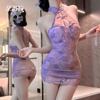 Domoila Purple Cheongsam Lingerie Set - Seductive Pure-Yu Sleepwear & Bodycon Dress Outfit for Women thumbnail