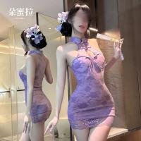 Domoila Purple Cheongsam Lingerie Set - Seductive Pure-Yu Sleepwear & Bodycon Dress Outfit for Women thumbnail