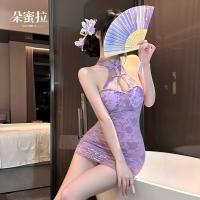 Domoila Purple Cheongsam Lingerie Set - Seductive Pure-Yu Sleepwear & Bodycon Dress Outfit for Women thumbnail