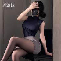 Domoila Sexy Lingerie Set - Pure & Tempting Secretary Skirt, Air Hostess Costume, Nightclub No-Remove Outfit thumbnail