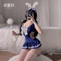 Domoira JK School Skirt Set - Bunny Girl Lingerie, Sexy No-Remove Bedroom Outfit for Date Night & Club Wear thumbnail