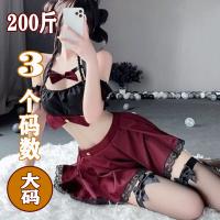 Double-Child Plus Size Sexy Uniform Sleepwear - Cute Schoolgirl JK Short Skirt Set, Pure & Tempting Lounge Outfit thumbnail