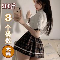 Double-Child Seductive Lingerie Set - Plus Size Revealing JK Uniform, Pure-Yet-Alluring Schoolgirl Style Nightwear thumbnail