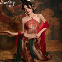 Dunhuang Flying Apsaras Lingerie Set - Ancient Chinese Style Silk Bodice & Matching Bottoms, Pure-Yet-Tempting Sleepwear thumbnail