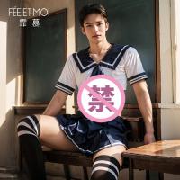 Feimu Men's Role Play Lingerie Set - Sexy Uniform Costume Sleepwear for Couples, Plus Size Temptation Outfit thumbnail