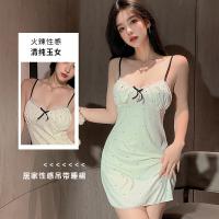 Flirty Lace Sleepwear Set for Women – Adjustable Strap Cami & Skirt with Removable Pads & Bow Detail thumbnail