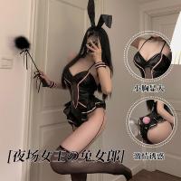 Glowing Cloud Sexy Bunny Girl Bodysuit - Seductive Vinyl Uniform Set for Lingerie & Sleepwear thumbnail