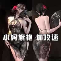 Golden Night Lace Temptation Lingerie - Elegant Split Qipao Style Seductive Underwear for Women thumbnail