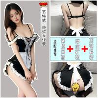 Japanese Style Maid Costume Lingerie Set - Black & White Lace Role Play Outfit for Bedroom Seduction & Cosplay thumbnail