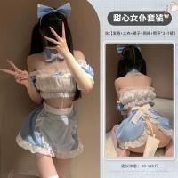 Japanese Maid Costume Set - Sexy Cute Apron Outfit for Small Bust, Soft Yandere & Pure-Seductive Lingerie Ensemble thumbnail