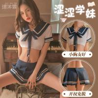 Japanese-Style Sexy JK Uniform Set - Cute & Alluring Schoolgirl Cosplay Outfit for Role Play thumbnail