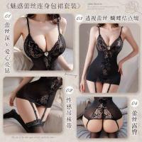 Lace Teddy Sleep Dress for Women – Sexy Sheer Mesh Bodysuit with Adjustable Straps & Matching Bra Set thumbnail