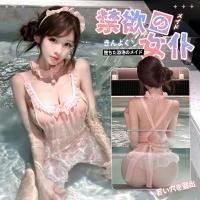 Lemon Story Seductive Maid Costume - Sexy Backless Female Uniform Outfit for Role Play & Cosplay thumbnail