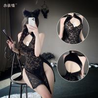 Lily Sexy Lace High-Waist Slit Cheongsam-Style No-Remove Tight Passion Lingerie Set thumbnail