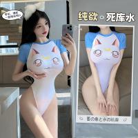 Linlinting Japanese Schoolgirl Sheer Bodysuit - Seductive Deadstock Swimsuit Style Lingerie, No-Remove Design thumbnail