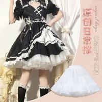 Original Lolita Petticoat - Boneless Crystal Tulle Soft Girly Adjustable Ultra-Voluminous Cosplay Underskirt thumbnail