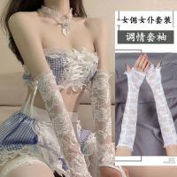Maid Lingerie Set - Cute Cosplay Uniform Sleepwear for Women, Sexy Schoolgirl & Maid Costume Outfit thumbnail